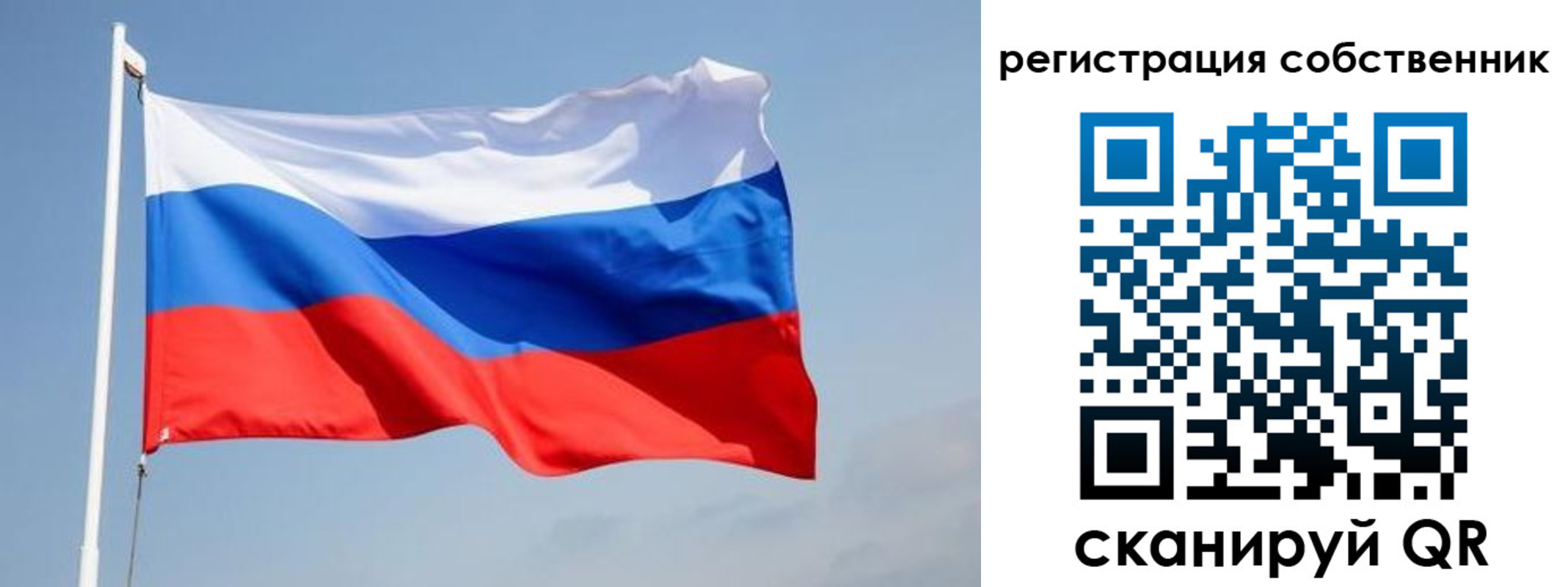 прописка для военкомата в Пролетарске